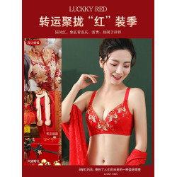 紅色內衣全棉新年女小胸聚攏本命年兔胸罩結婚新娘純棉無鋼圈文胸