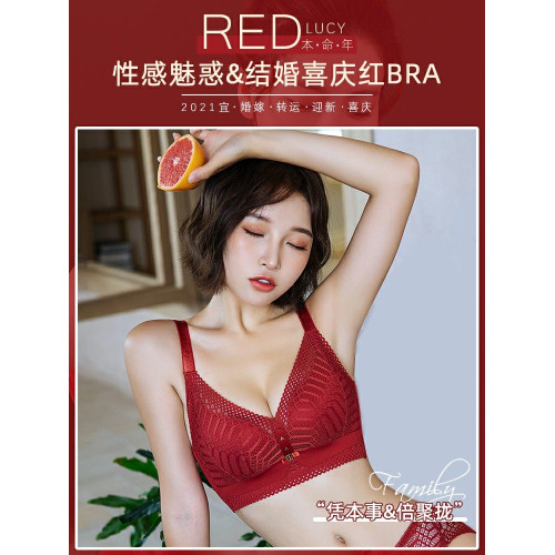 紅色內衣全棉新年女小胸聚攏本命年兔胸罩結婚新娘純棉無鋼圈文胸