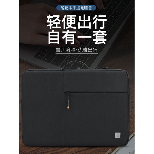 WIWU手提電腦包14寸適用蘋果macbook13.6寸筆電M1air13.3pro16寸內膽包15.6收納袋M2保護套15寸防水防撞
