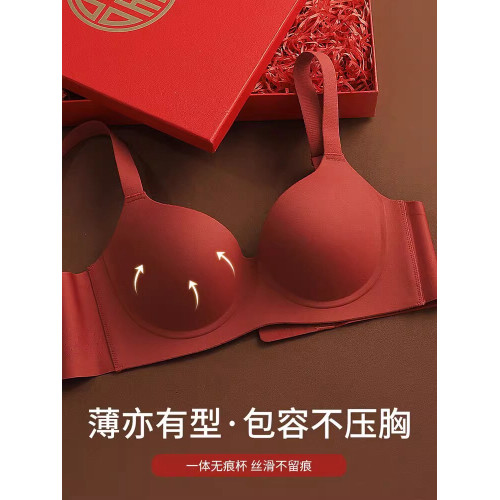 紅色內衣女結婚新娘大胸顯小薄款聚攏大碼收副乳本命年無痕文胸罩