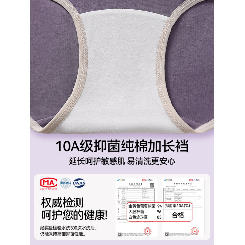 帕蘭朵高腰純棉內褲女10A抑菌加長襠提臀收腹不夾臀大碼女三角褲