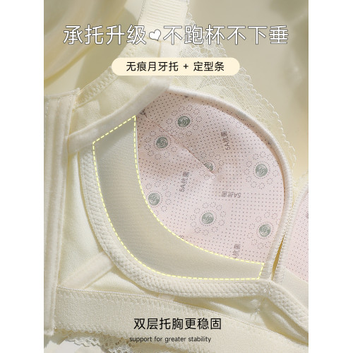 浪莎內衣女士小胸顯大聚攏2026新款收副乳防下垂無鋼圈蕾絲文胸DT