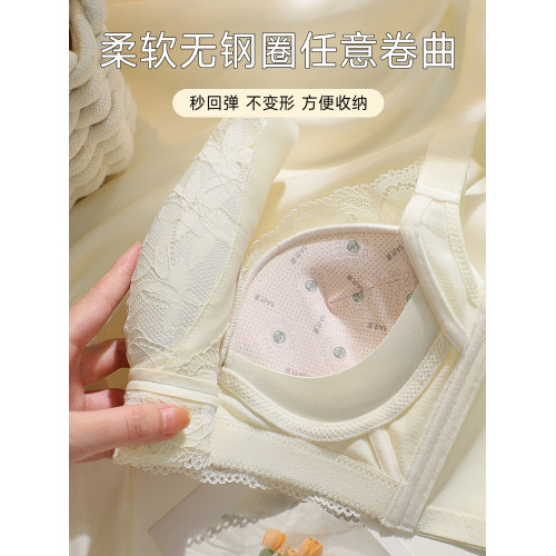浪莎內衣女士小胸顯大聚攏2026新款收副乳防下垂無鋼圈蕾絲文胸DT