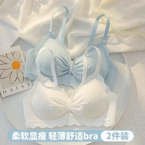 無痕內衣女小胸聚攏無鋼圈收副乳學生少女夏季超薄款大胸顯小胸罩