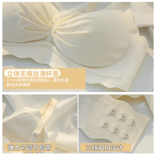 無痕內衣女小胸聚攏無鋼圈收副乳學生少女夏季超薄款大胸顯小胸罩