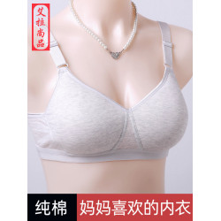 中老年媽媽胸罩 背心式純棉後釦內衣  無鋼圈聚攏薄款彩棉文胸