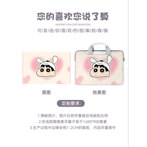 蠟筆小新筆記型電腦包手提適用蘋果macbook15點6寸小新air13.3華爲matebook聯想女14內膽包pro保護套單肩斜背