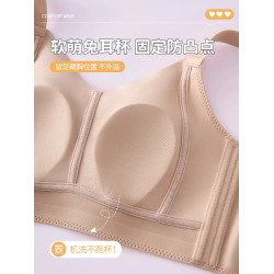 無痕超薄內衣大胸顯小無鋼圈調整型兔耳朵收副乳防下垂全罩杯文胸
