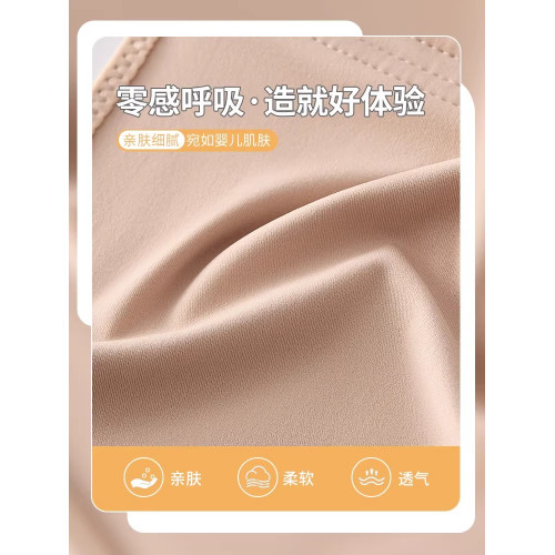 無痕超薄內衣大胸顯小無鋼圈調整型兔耳朵收副乳防下垂全罩杯文胸