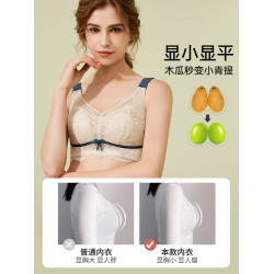 緹姿奴內衣女薄款大胸顯小全罩杯文胸超薄無鋼圈防下垂收副乳聚攏