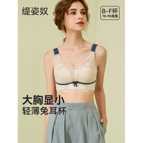 緹姿奴內衣女薄款大胸顯小全罩杯文胸超薄無鋼圈防下垂收副乳聚攏