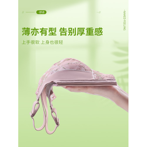 超薄款大胸顯小內衣女士全罩杯胸罩收副乳防下垂聚攏大碼胖mm文胸