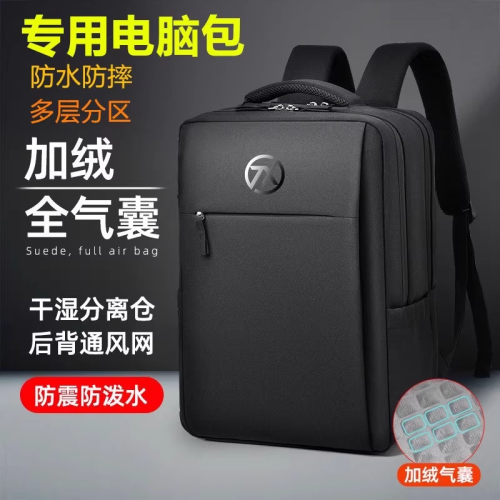 適用華碩天選6Pro 16英寸筆記型電腦包5/4/3/2代遊戯本雙肩後後背包15.6寸防水書包4Plus18寸免托運行李箱17.3寸