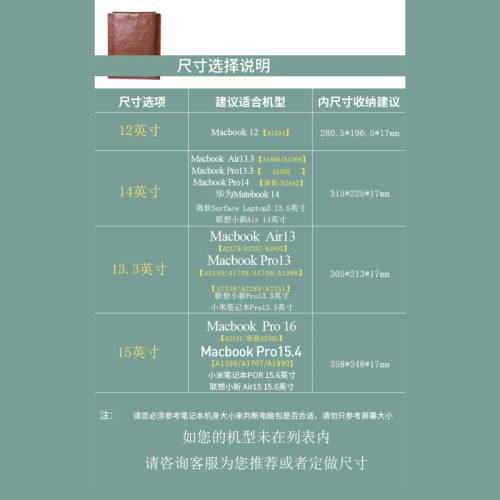 真皮電腦包頭層牛皮筆電內膽包適用於蘋果華爲13寸14寸15寸16寸