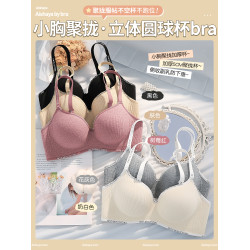 加厚5cm小胸聚攏內衣女平胸專用顯大無痕無鋼圈塑形不空杯文胸罩6