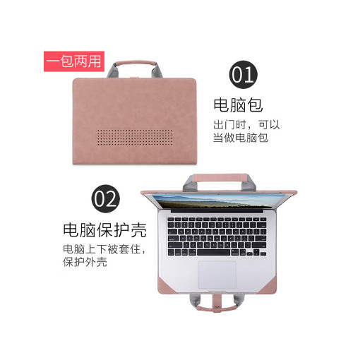 適用聯想筆電威6電腦保護套Thinkbook15.6內膽ThinkPad14皮套yoga13.3S殼pro16時尚簡約