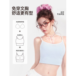 好奇蜜斯美背內衣一體式女可外穿無痕背心小胸吊帶文胸罩薄運動風