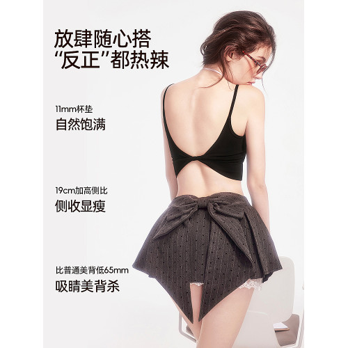 好奇蜜斯美背內衣一體式女可外穿無痕背心小胸吊帶文胸罩薄運動風