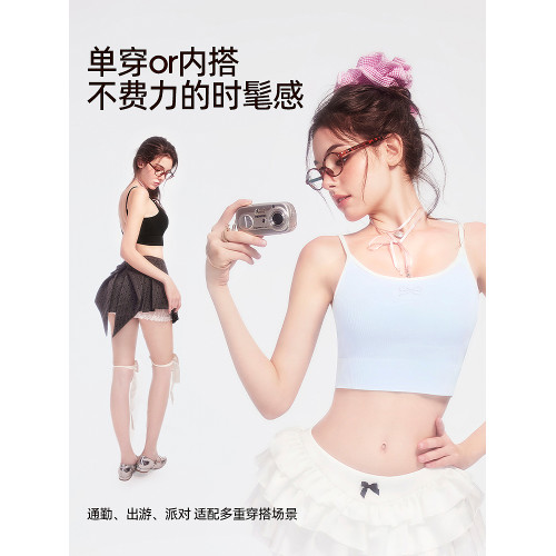 好奇蜜斯美背內衣一體式女可外穿無痕背心小胸吊帶文胸罩薄運動風