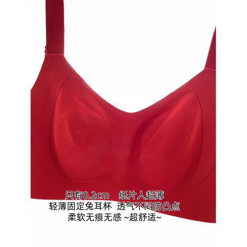 無痕超薄紅色內衣女大胸顯小提拉防下垂收副乳無鋼圈本命年文胸罩