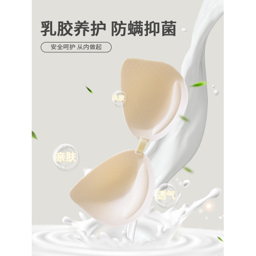 夏季無痕內衣女小胸聚攏薄款夏天涼感大胸顯小胸無鋼圈美背文胸罩