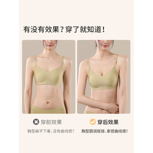 平胸專用隱形內衣女小胸顯大不空杯2026新款加厚美背無痕聚攏文胸