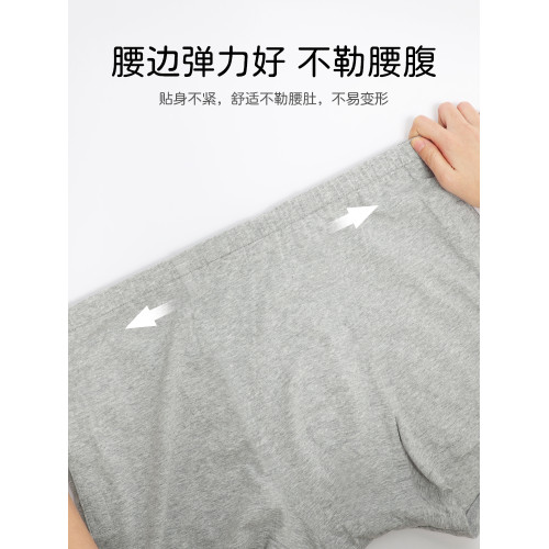 易穿脫內褲手術住院病人癱瘓臥床老人護理用品純棉粘釦式平角短褲