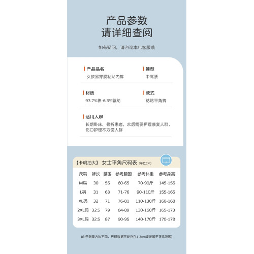 易穿脫內褲手術住院病人癱瘓臥床老人護理用品純棉粘釦式平角短褲