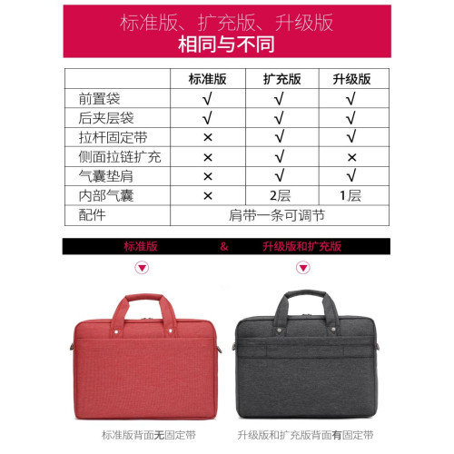 加寬加厚筆電包大容量商務13.3/14/15/16/17.3寸男女單肩手提電腦包防水防震斜背公文包