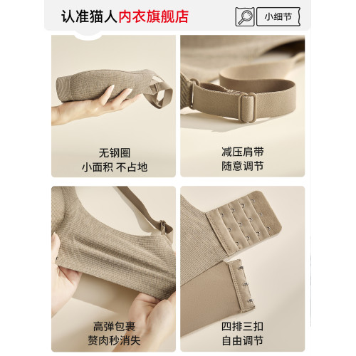 貓人內衣女士收副乳防外擴上托防下垂無鋼圈小胸顯大文胸罩秋冬款