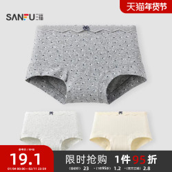 三福女中腰包臀內褲 清新碎花蕾絲腰頭柔軟親膚平角褲女512384