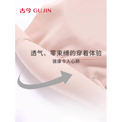古今背心文胸全罩杯無痕粉底液內衣透氣防下垂舒適無鋼圈U型胸罩