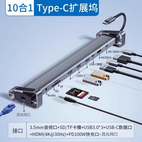 typec筆電拓展隖桌面支架雷電4擴展千兆網線轉換器適用蘋果電腦