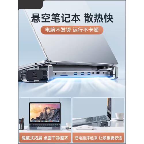 typec筆電拓展隖桌面支架雷電4擴展千兆網線轉換器適用蘋果電腦