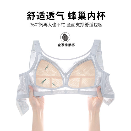 抹胸式大胸顯小文胸超薄款無鋼圈防走光聚攏收副乳防下垂內衣女夏