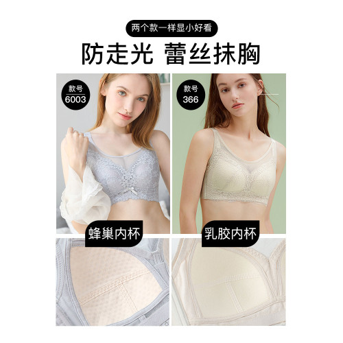抹胸式大胸顯小文胸超薄款無鋼圈防走光聚攏收副乳防下垂內衣女夏