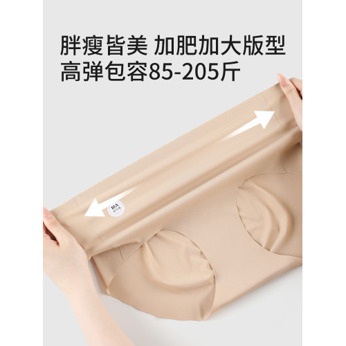 【3條裝】婷美粉底液無痕內褲10A抑菌收腹提臀安全褲大碼隱形短褲