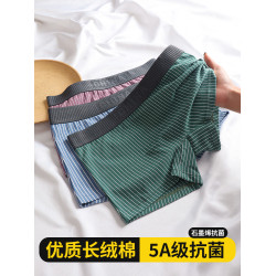 四角內褲女純棉平角女士內褲中性中腰運動透氣石墨烯抗菌襠短褲