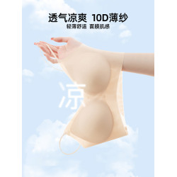 六隻兔子小攏杯無痕內衣女冰皮超薄涼爽小胸聚攏軟支撐文胸無鋼圈