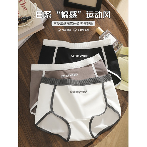 內褲女士純棉7a級抗菌全棉襠少女生美式運動四角短褲女式平角褲頭