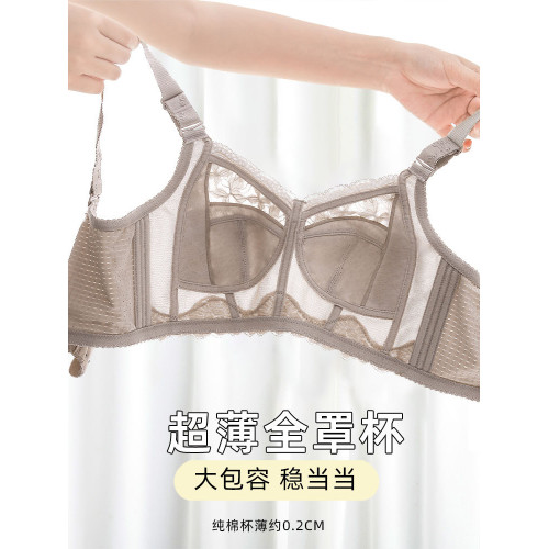 內衣女薄款大胸顯小胸全罩杯文胸夏收副乳聚攏防下垂大碼超薄胸罩