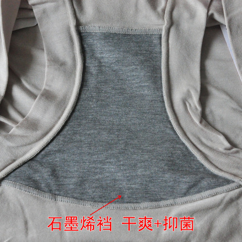 4條裝彩田內褲女純色簡約莫代爾棉石墨烯襠少女平角底褲中腰30923