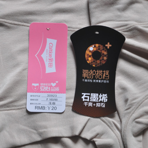 4條裝彩田內褲女純色簡約莫代爾棉石墨烯襠少女平角底褲中腰30923