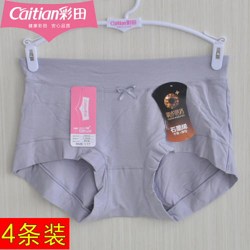 4條裝彩田內褲女純色簡約莫代爾棉石墨烯襠少女平角底褲中腰30923