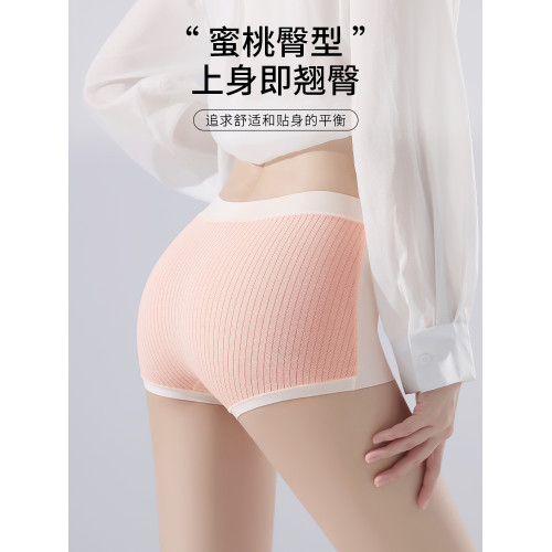 貓人純棉平角內褲女無痕2026新款10A抑菌純棉襠透氣防走光安全褲