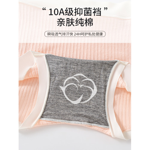 貓人純棉平角內褲女無痕2026新款10A抑菌純棉襠透氣防走光安全褲
