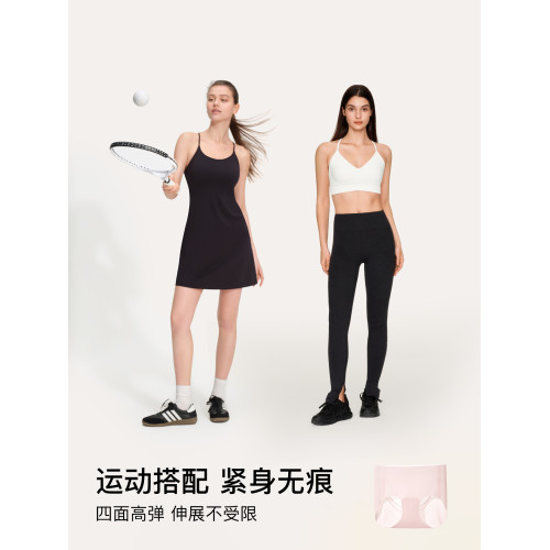 ubras無尺碼內褲女無痕甩甩乾運動速乾中腰冰絲薄款隱形加長底檔