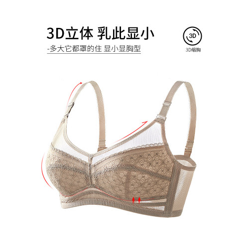 千奈美大胸顯小文胸薄款內衣女無鋼圈胸罩聚攏超薄大碼胖mm全罩杯