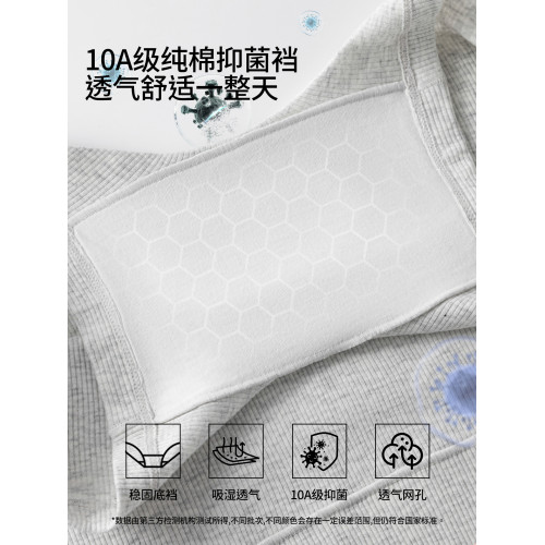 南極人四角內褲女士全棉短褲衩少女生2025新款a類純棉平角安全褲