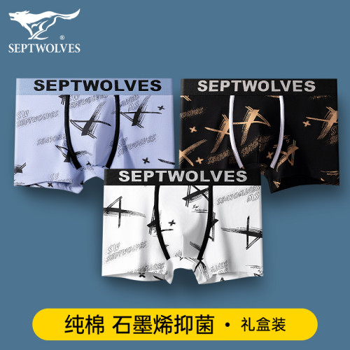 七匹狼青少年男士內褲男生四角純棉發育期男孩學生新款平角短褲頭